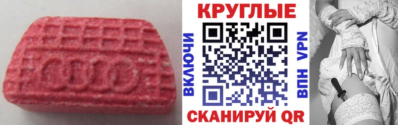 Ecstasy DUBAI  хочу наркоту  Оханск 