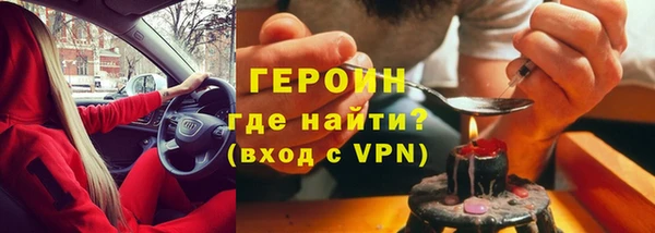 дживик Барнаул