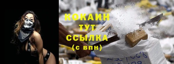 соль курить ск Ижевск