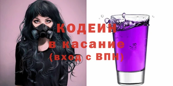 дживик Барнаул