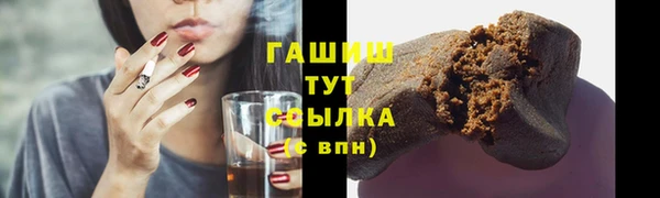 гашишное масло Корсаков
