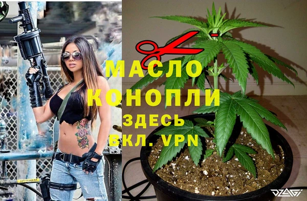 ECSTASY Тольятти