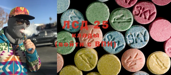 ECSTASY Тольятти