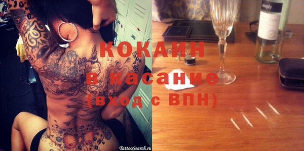 дживик Барнаул