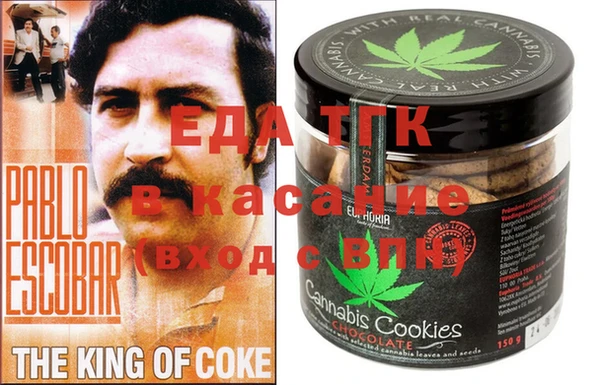 дживик Барнаул