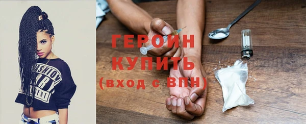 дживик Барнаул