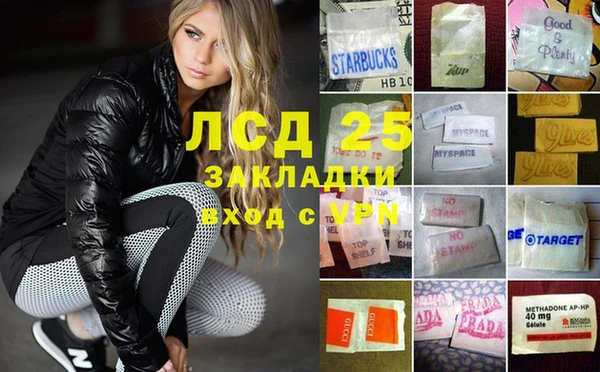 ECSTASY Тольятти