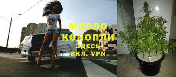 соль курить ск Ижевск