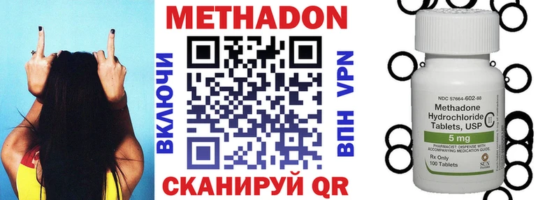 МЕТАДОН мёд  где можно купить наркотик  Оханск 