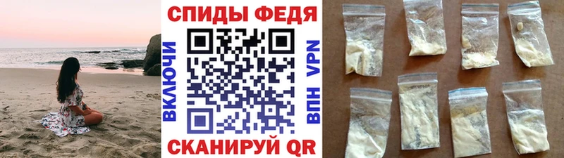 где купить   Оханск  Метамфетамин пудра 