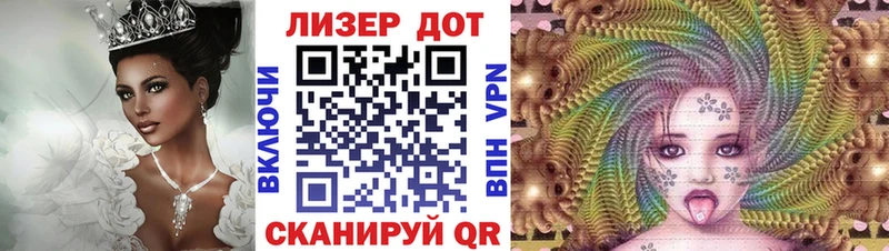 Марки N-bome 1,8мг  Оханск 