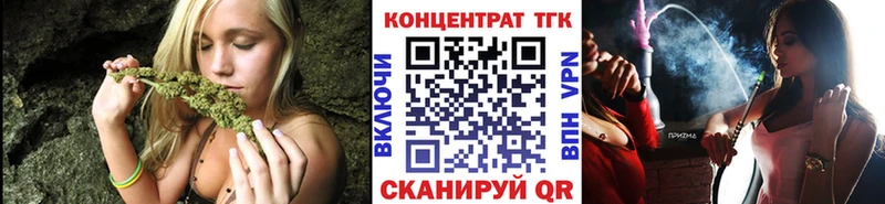 где продают наркотики  Оханск  ТГК жижа 
